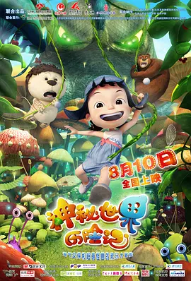 欧美日韩国产另类一区二区三区